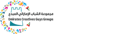 Emirates Creatives Guys Groups Logo