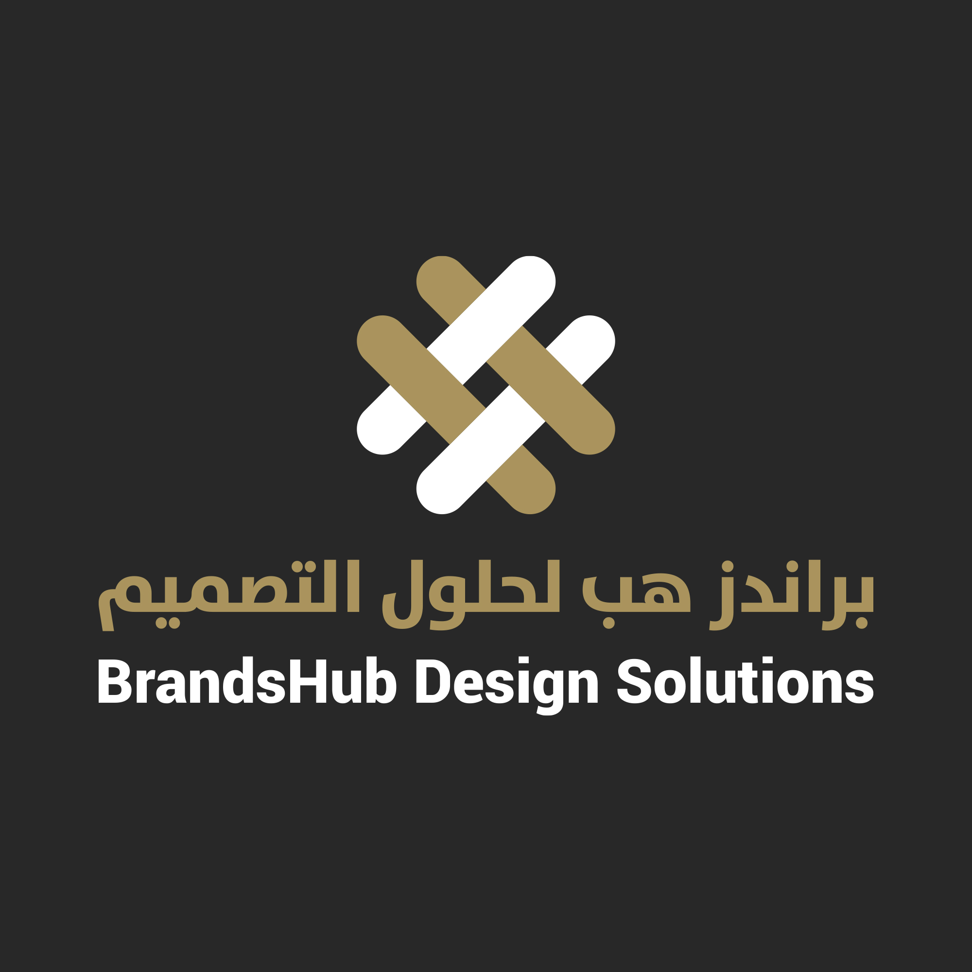 Brandshub 